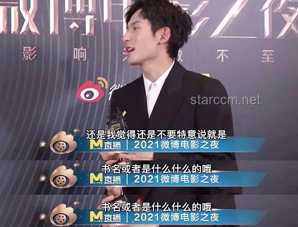 林志炫排名争议背后：网友直呼“被做局了”，真相究竟如何？
